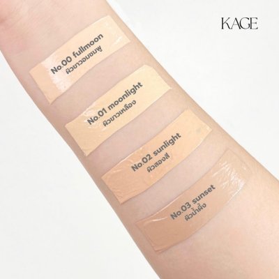 Kage Base Glass Skin รองพื้น เบสกระจก เนื้อบางเบา ติดทน