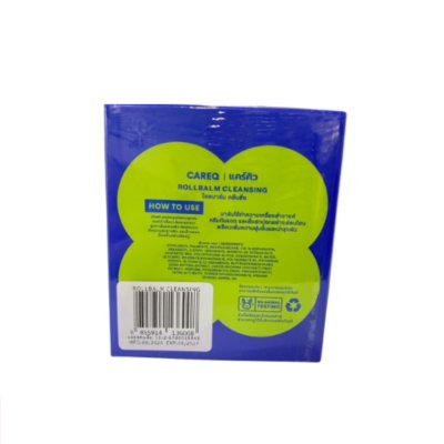 CareQ Rollbalm Cleansing Deep Moisture (40g) โรลบาล์ม คลีนซิ่ง ดีฟ มอยเจอร์
