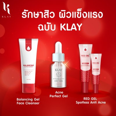 Klay Red Gel Spotless Anti Acne (40g) เคลย์ เจลฟื้นฟูรอยแผลสิว