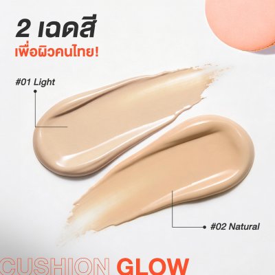 Mille Perfect Glow Skin Cover Blurring Cushion (6g) มิลเล่ เพอร์เฟ็กต์ โกลว์ สกิน คัฟเวอร์ เบลอริ่ง คุชชั่น