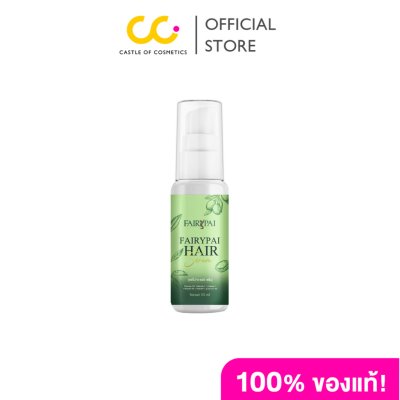 Fairypai Hair Serum (30ml) แฟรี่ปาย แฮร์ เซรั่ม