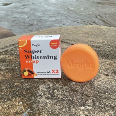 Alright Super Whitening Soap ออไรท์ สบู่ทำความสะอาดผิวหน้า