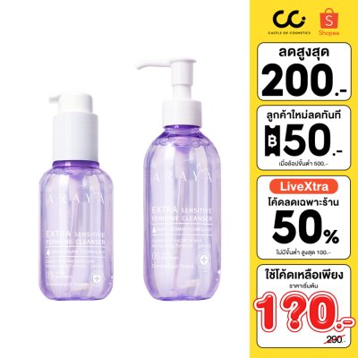 Araya Extra Sensitive Feminine Cleanser ผลิตภัณฑ์ทำความสะอาดจุดซ่อนเร้น