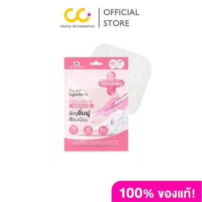 THE INGREDIENTS SERUM PAD ดิ อินกรีเดียนส์ เซรั่ม แพด