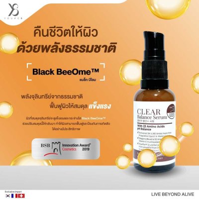 Y Eight Clear Balance Serum (25ml) วายเอท เซรั่มบำรุงผิว