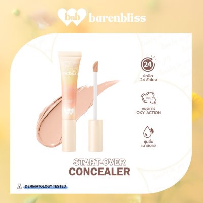 Barenbliss Start-Over Concealer แบร์แอนด์บลิซ สตาร์ต-โอเวอร์ คอนซีลเลอร์ 8 มล.