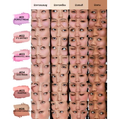 La Glace Brattitude Two Tone Powder Blush (4g) ลากลาส บลัชฝุ่น