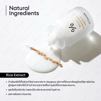 Dr.Ceuracle Vegan Niacin & Rice Ampoule (30ml) ดร.ซูราเคิล แอมพูลข้าว+ไนอะซินาไมด์ ลดจุดด่างดำ