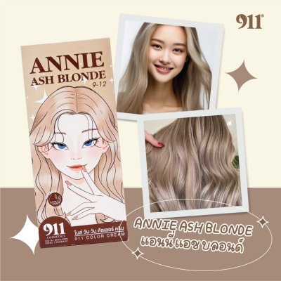 911 Annie Ash Blonde Color Cream แอนนี่ แอช บลอนด์ คัลเลอร์ ครีม (100 ml +100 ml)