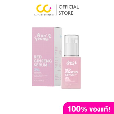Annyeong E Red Ginseng Serum Plus (15ml) อันยอง อี เรด จินเส็ง เซรั่ม พลัส