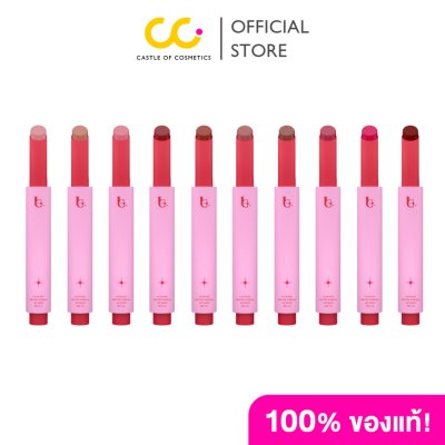 La Glace Melted Sundae Lip Click ลิปไอติมลากลาส ลิปกดบาล์มละลาย
