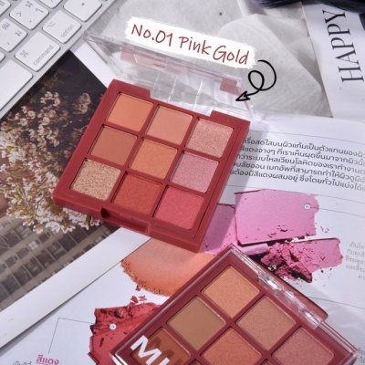 Mistine Blend Me Eye Shadow Palette มิสทีน อายแชโดว์ เนื้อนุ่ม เนียนละเอียด เม็ดสีแน่น