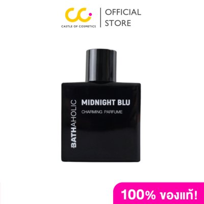 Bathaholic Midnight Blu Charming Parfume (50ml) น้ำหอม บาสอะฮอลิค กลิ่นมิดไนท์บลู