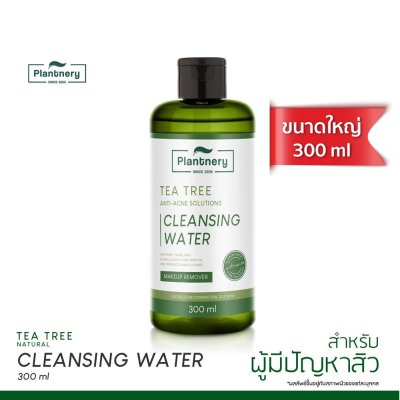 Plantnery Tea Tree First Cleansing Water (300ml) แพลนเนอรี่ คลีนซิ่ง เช็ดทำความสะอาดเครื่องสำอาง สำหรับผิวเป็นสิว
