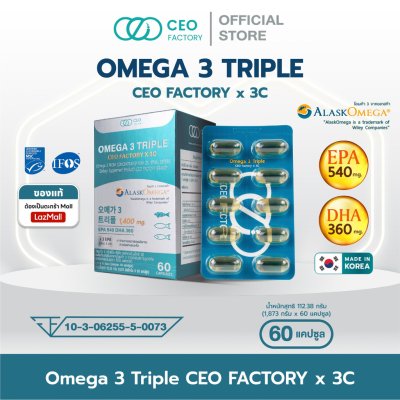 Ceo Factory Omega 3 Triple ซีอีโอ แฟคตอรี่ โอเมก้า 3 ทริปเปิ้ล (60 แคปซูล)