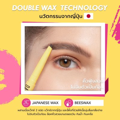 Dazzle Me Brow Likey แดซเซิล มี ดินสอเขียนคิ้ว รูปทรงปลายหยดน้ำ นุ่มลื่น  พร้อมแปรงปัดคิ้ว