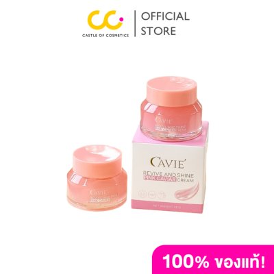 Cavie Revive And Shine Pink Caviar Cream (30g) คาวีเอ้ รีไวฟ แอนด์ ไชน์ พิ้งค์ คาเวียร์ ครีม