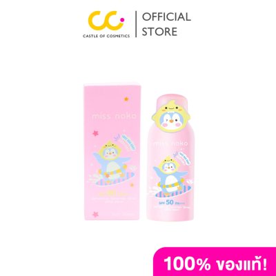 MISS NAKO SUNSCREEN SPRAY (100ml) มิส นาโกะ ซันสกรีน สเปรย์