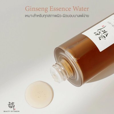 Beauty of Joseon Ginseng Essence Water (150ml) บิวตี้ ออฟ โชซอน น้ำตบรากโสมเกาหลี