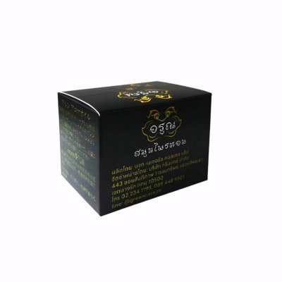 Arun อรุณ สมุนไพรหอม (4ml) น้ำมันหอมระเหย ใช้ดม และทา