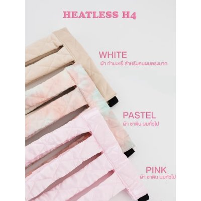 Mira Heatless H4 ที่ม้วนผมไม่ใช้ความร้อน รุ่น H4