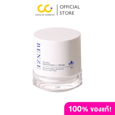 BENZE Double Brightening C Cream เบนเซ่ ครีมบำรุงผิว ลดรอยสิวและจุดด่างดำ มอบความชุ่มชื้น กระจ่างใส