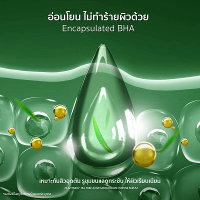 Plantnery Tea Tree Acne Microbiome Intense Serum (30ml) แพลนเนอรี่ เซรั่มลดสิว