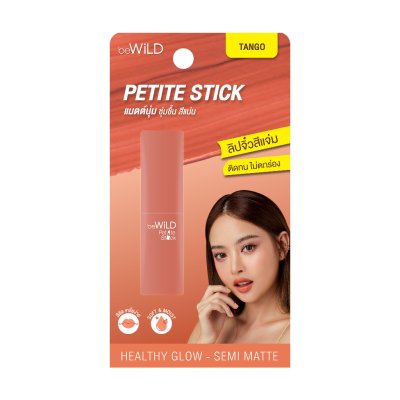 BeWiLD Petite Stick บีไวลด์ ลิปเนื้อกึ่งแมท พิกเม้นท์สีแน่น ให้ความชุ่มชื่น ไม่ตกร่อง