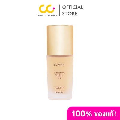 Jovina Luminous Radiant Veil Foundation SPF 30 PA+++ โจวีน่า รองพื้นที่ให้การปกปิดแบบ Medium - Full Coverage