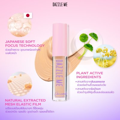Dazzle Me Our Secret Cover Concealer แดซเซิล มี คอนซีลเลอร์ เนื้อบางเบา ปกปิด รอยสิว รอยแดง จุดด่างดำ รอยคล้ำใต้