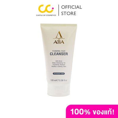 Atia Foaming Face Cleanser (100ml) อาเทีย คลีนเซอร์ล้างหน้าสูตรครีมนุ่มละมุน