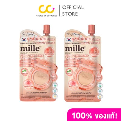 Mille Perfect Glow Skin Cover Blurring Cushion (6g) มิลเล่ เพอร์เฟ็กต์ โกลว์ สกิน คัฟเวอร์ เบลอริ่ง คุชชั่น