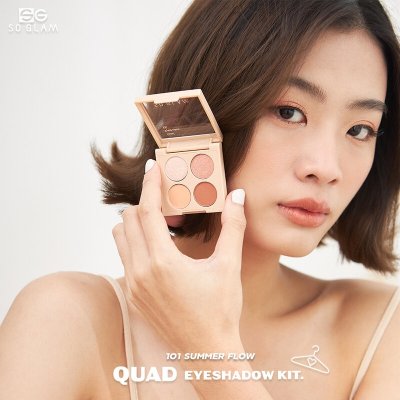 So Glam Quad Eyeshadow Kit โซ แกลม พาเลทอายแชโดว์ ขนาดพกพา