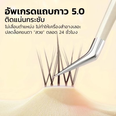 Gorgeous Olivia Lucky 7 Days (+ Tweezers) กรอเจียส โอลิเวีย โชคดี 7 สี ซีรีส์ ขนตาปลอมไม่ใช้กาว