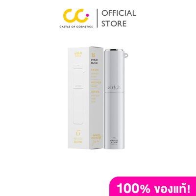 WITHAT Infinte Bloom Parfum 15 (10ml) วิทแทท อินฟินิท บลูม พาร์ฟูม 15