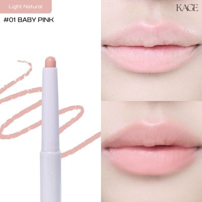 Kage Cloudy Lip Blending (2g) คาเกะ ลิปไลน์เนอร์เนื้อนุ่ม