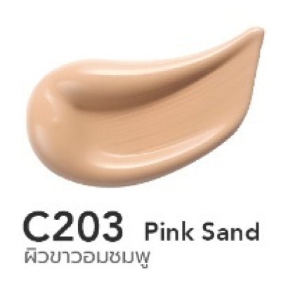 Y.O.U Cloud Touch Skin Tint (20ml) รองพื้นสูตรผสมสกินแคร์ เนื้อบางเบา เกลี่ยง่าย ติดทนนาน