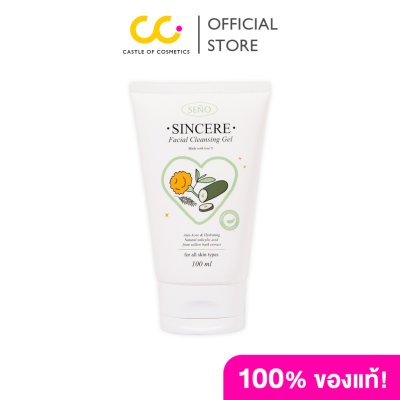 Seño Sincere Facial Cleansing Gel (100ml) ซินญอ ซินเซีย เฟเชียล คลีนซิ่ง เจล