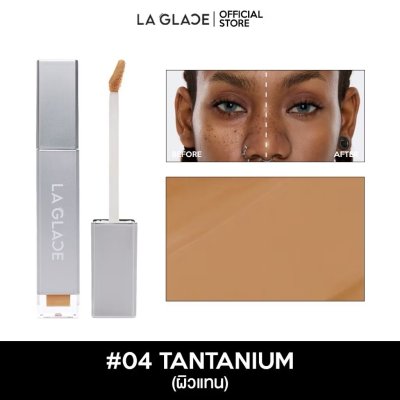 La glace Airy Skin Concealer (6g) ลา กลาส แอรี่ สกิน คอนซีลเลอร์ - แพ็คเก็จใหม่