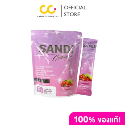 SANDI COLLAGEN (150g) แซนดิ คอลลาเจน