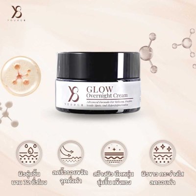 Y Eight Glow Over Night Cream (18g) วายเอท ครีมบำรุงผิวหน้า