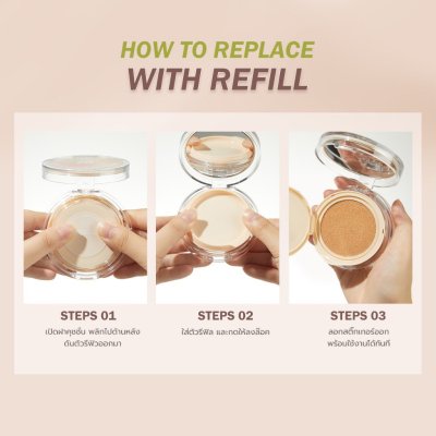 Barenbliss True Beauty Inside Cushion Refill 12g รีฟิล คุชชั่นเกาหลี รองพื้นบำรุงผิว กันแดด