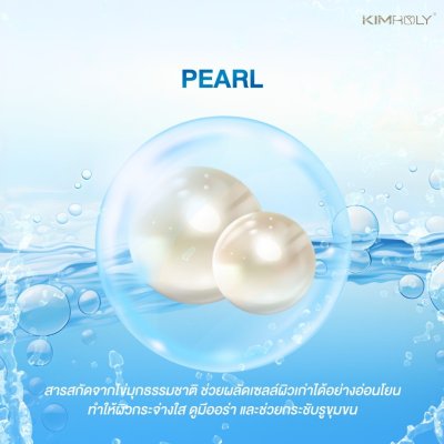 Kimroly Squalane Soothing Moisturizing Cream (50g) คิมโรลี่ ครีมบำรุงผิวหน้า