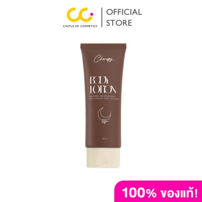 Cher Skincare Whitening And Moisturizer Soft Exfoliate Body Treatment (120ml) ไวท์เทนนิ่ง แอนด์ มอยเจอร์ไรเซอร์ ซอฟท์