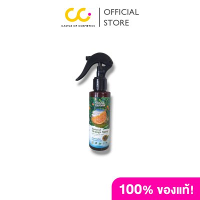Worada Natural Oragne Spray (100g) วรดา สเปรย์ปรับอากาศ