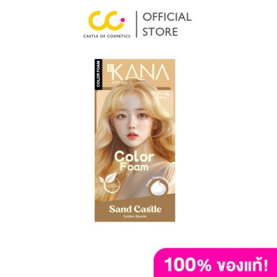 KAKANA HAIR FOAM COLOR (120ml) คาคานะ แฮร์ โฟม คัลเลอร์