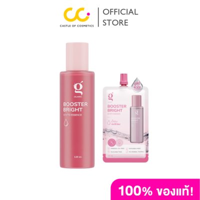 Glamm Booster Bright White Essence แกลม บูสเตอร์ ไบร์ท ไวท์ เอสเซนส์