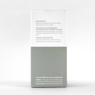 Moo Skin Labboratory Hyaluron Advanced Brightening & Tightening Serum (30ml) มู สกิน แลบอราทอรี  เซรั่มไฮยา