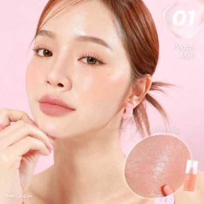 Meilinda Dewy Blush เมลินดา ดิวอี้ บลัช ลิควิดบลัช เนื้อบางเบา