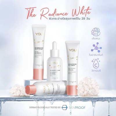 Y.O.U The Radiance White Advanced Day Cream วาย โอ ยู ครีมบำรุงผิวหน้า สำหรับกลางวัน ผิวกระจ่างใส พร้อมกันแดด